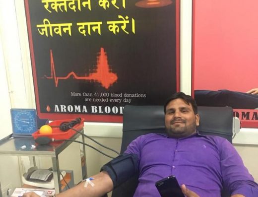 Aroma Blood Bank Panipat, e vigyapan 1